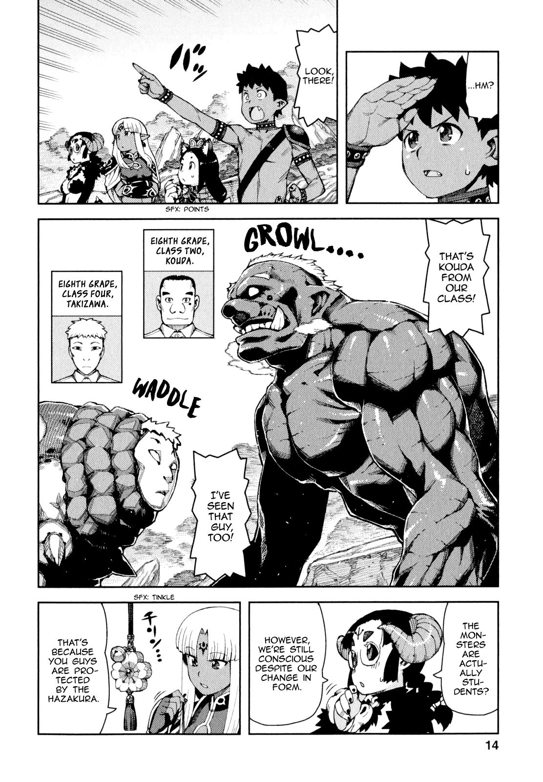 Tsugumomo chapter 62.1 page 14