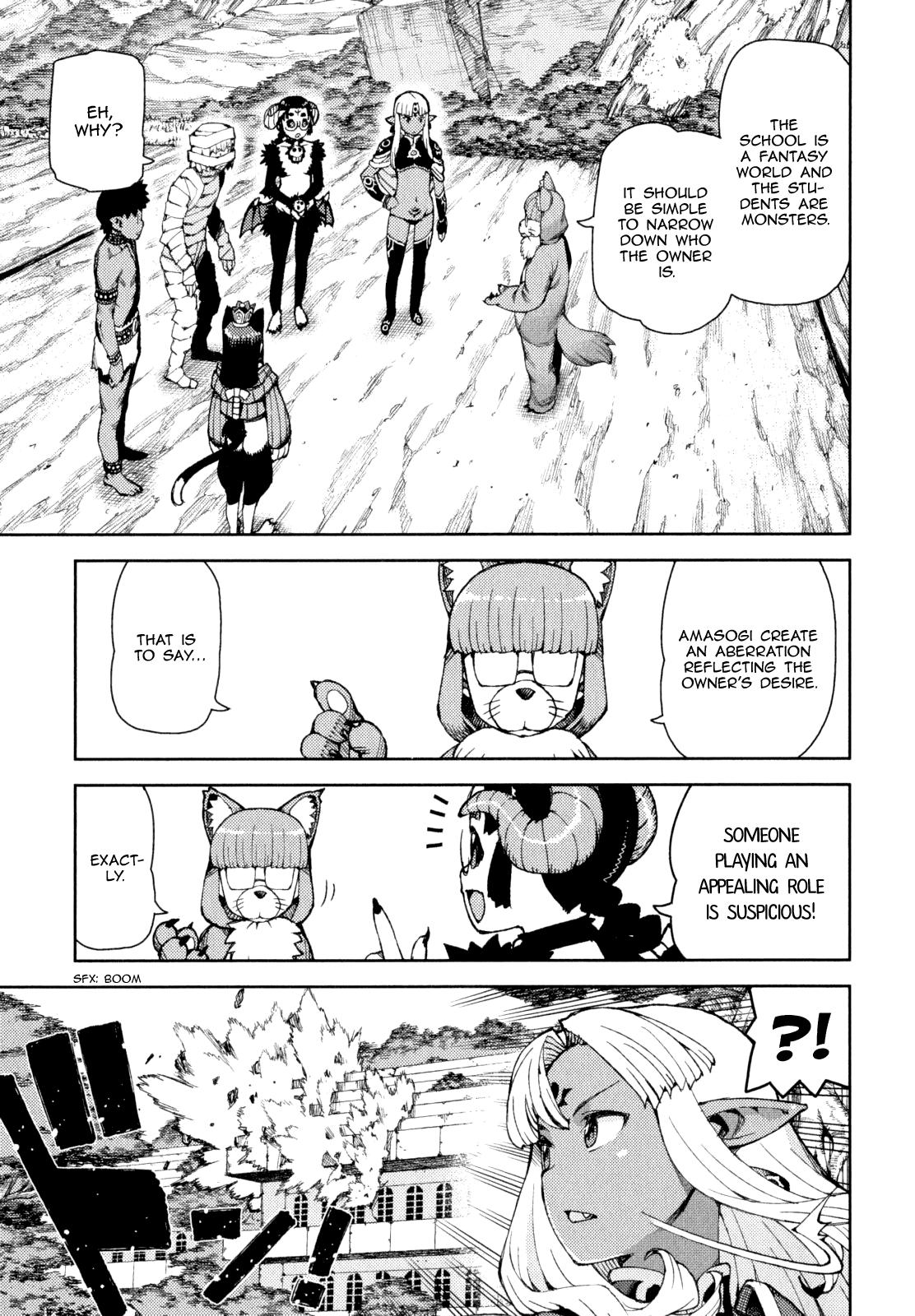 Tsugumomo chapter 62.1 page 15