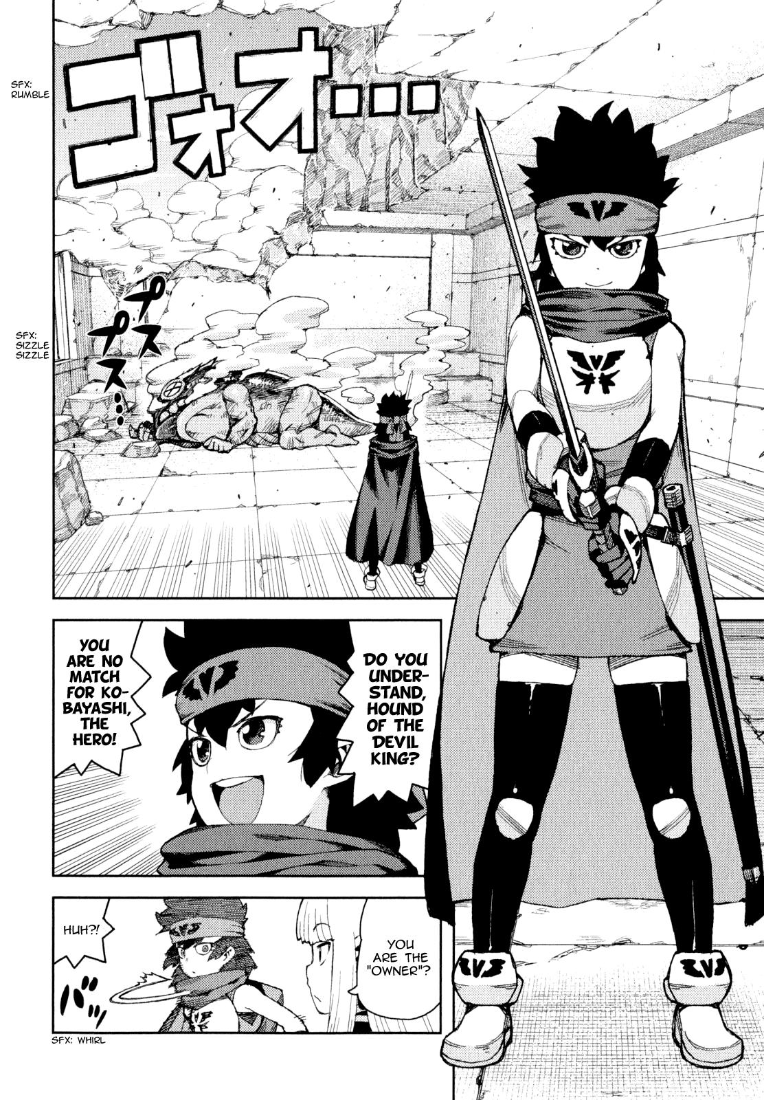 Tsugumomo chapter 62.1 page 16