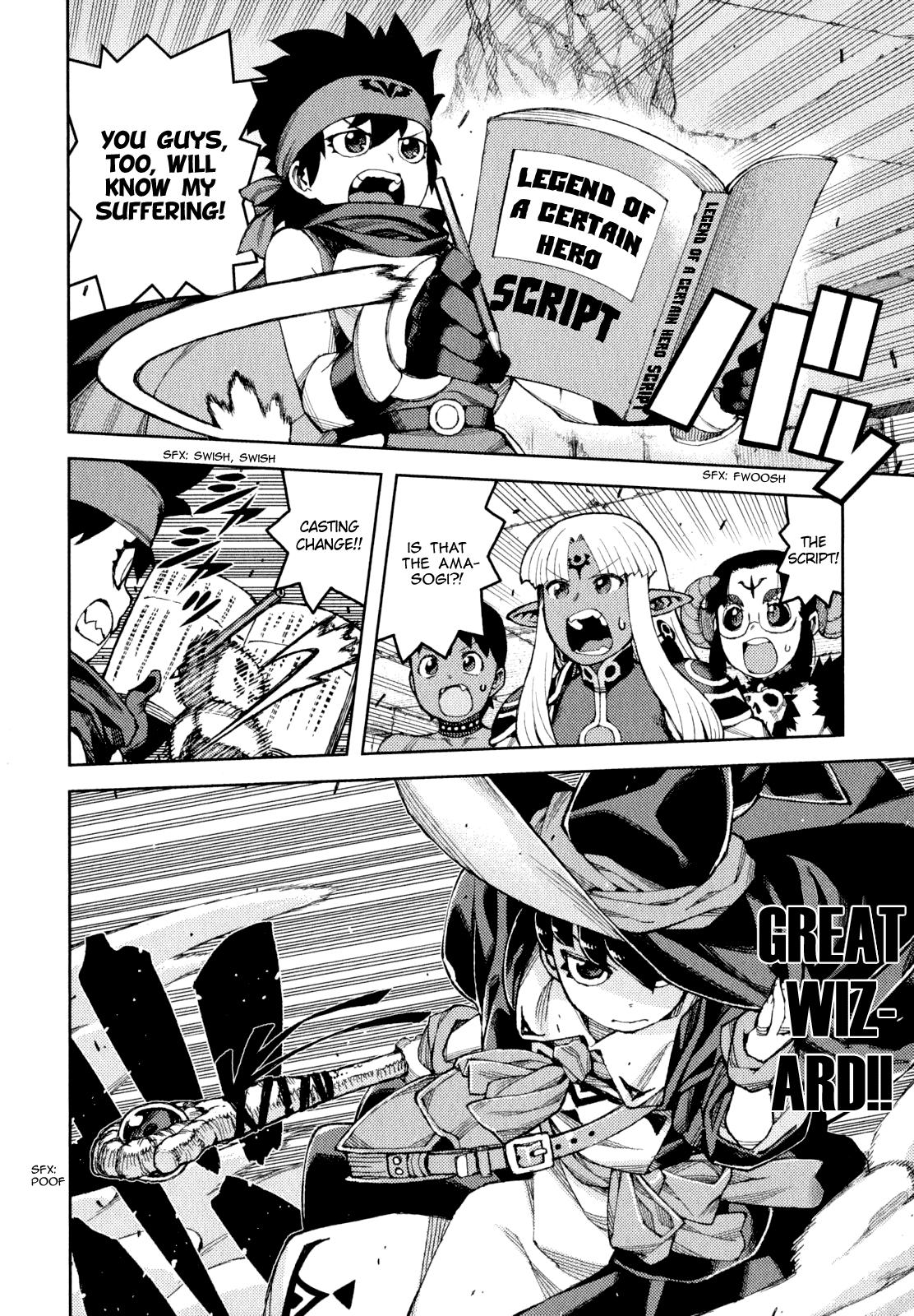 Tsugumomo chapter 62.1 page 20