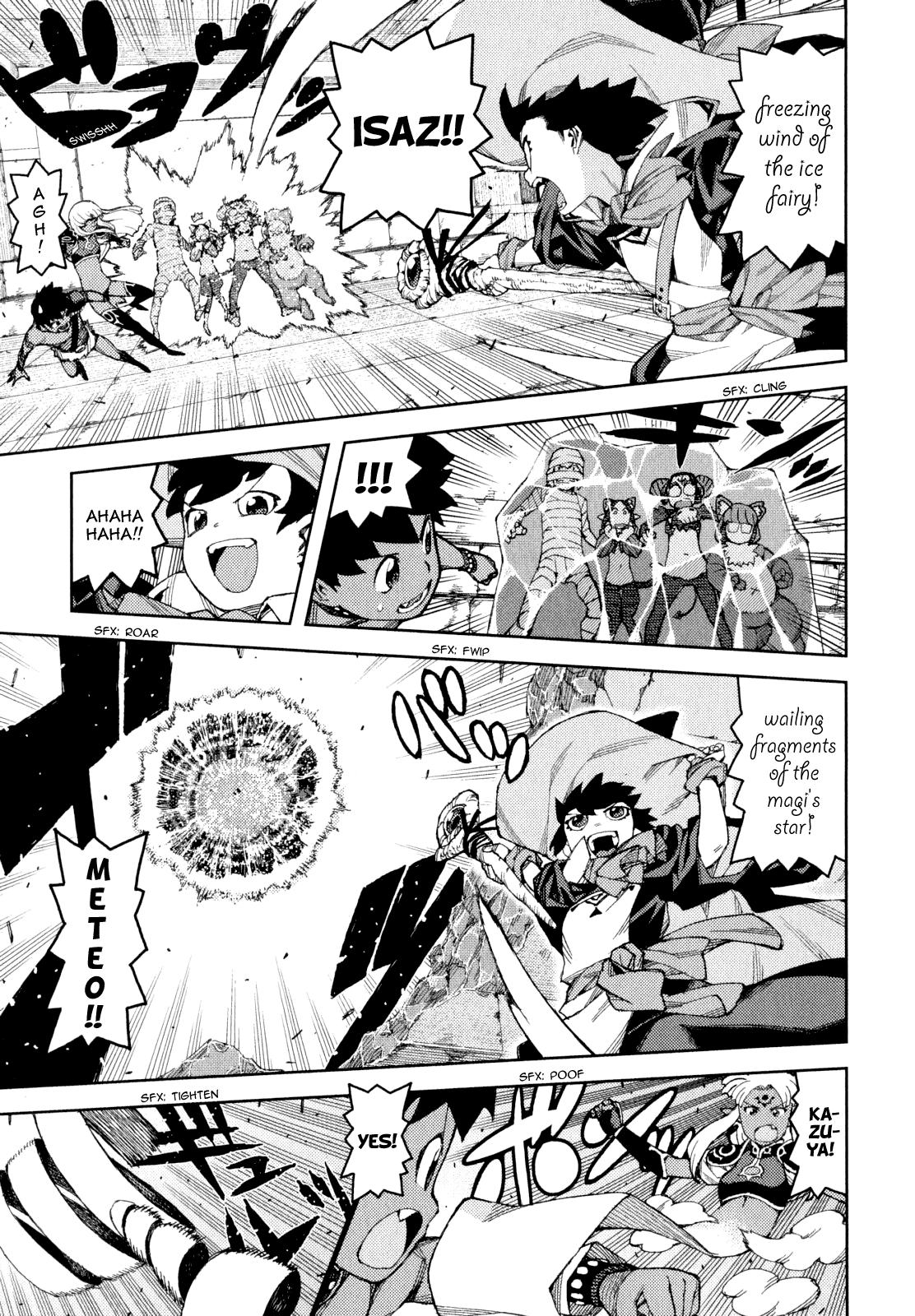 Tsugumomo chapter 62.1 page 21