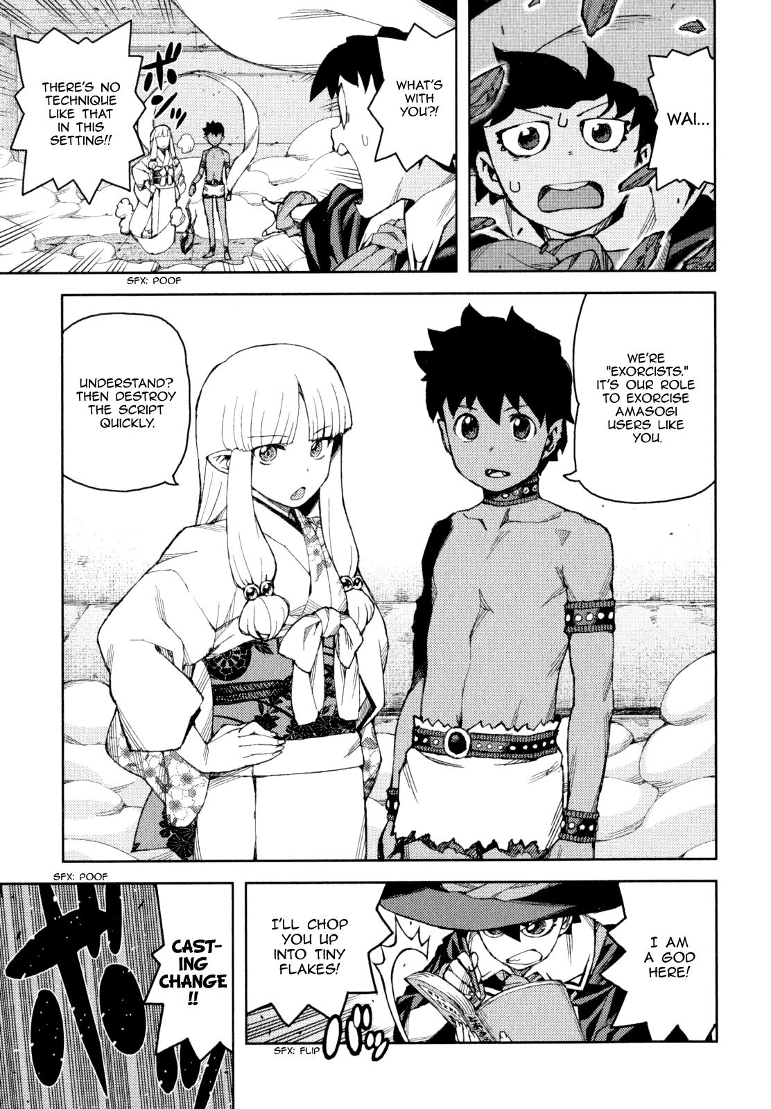 Tsugumomo chapter 62.1 page 23