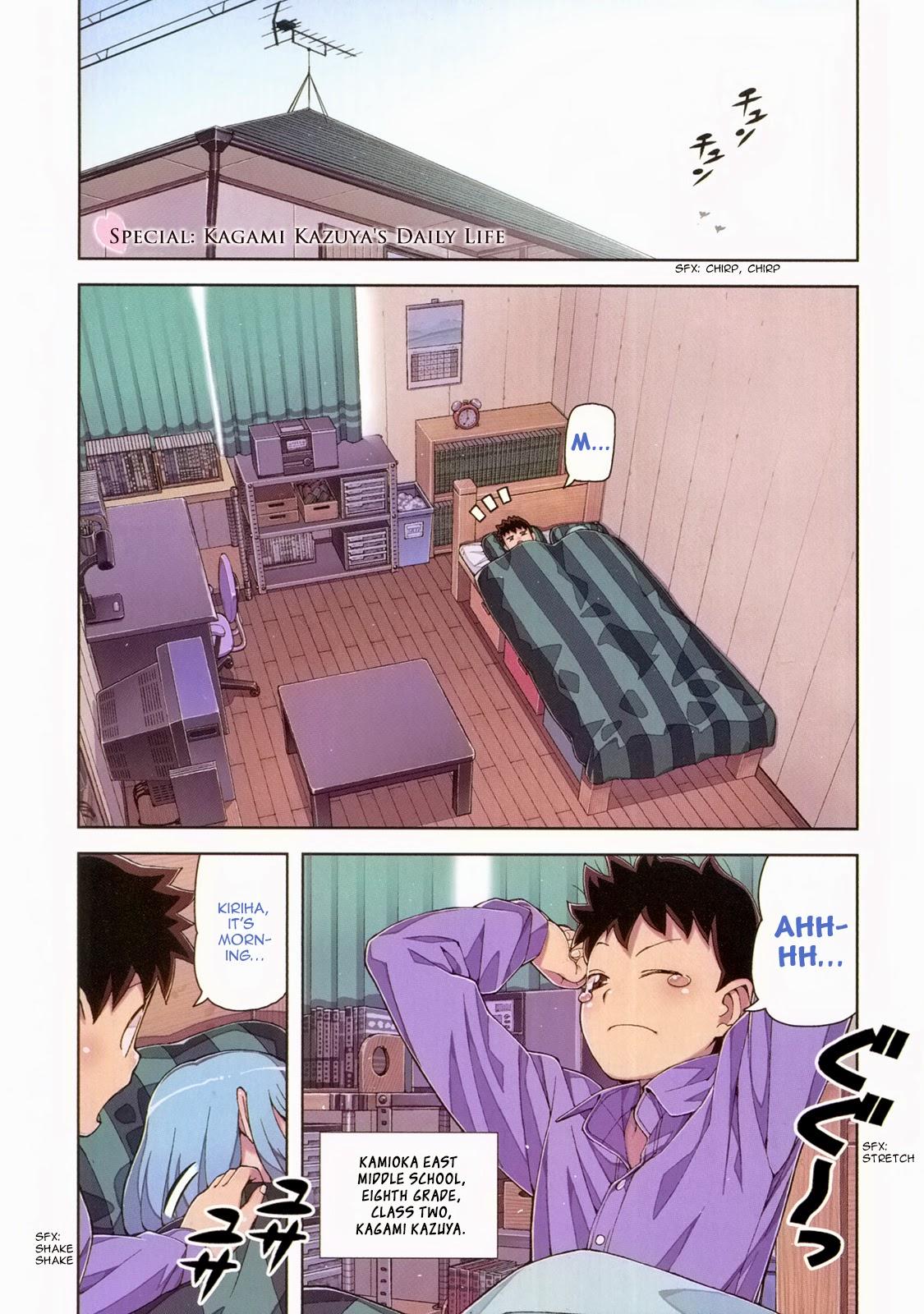 Tsugumomo chapter 62.1 page 3