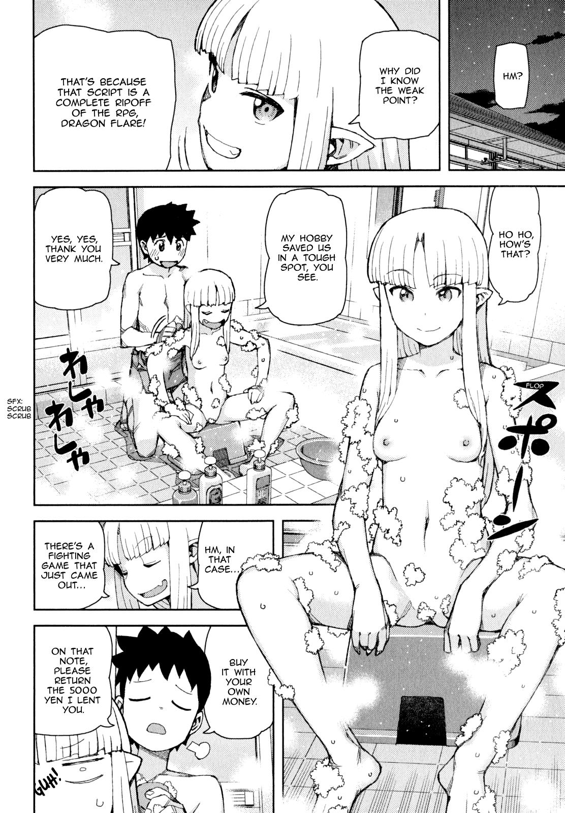 Tsugumomo chapter 62.1 page 36
