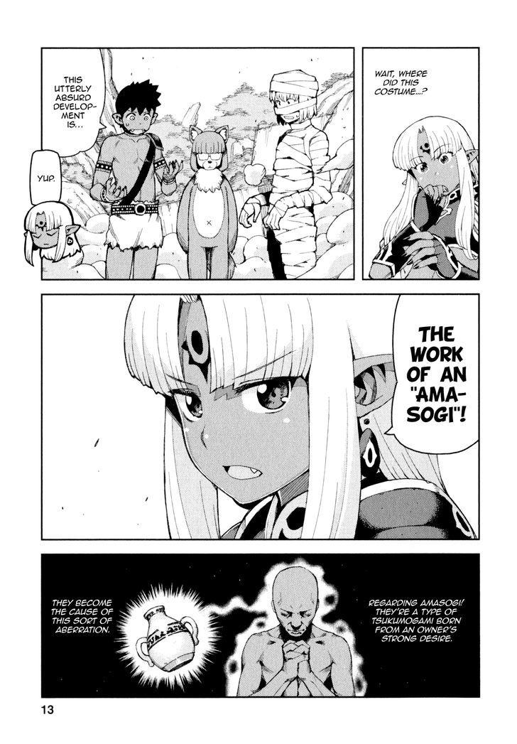 Tsugumomo chapter 62.5 page 13