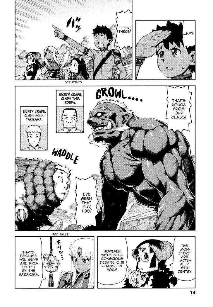 Tsugumomo chapter 62.5 page 14