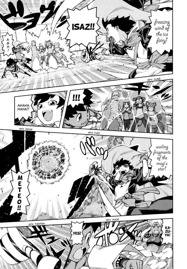 Tsugumomo chapter 62.5 page 21