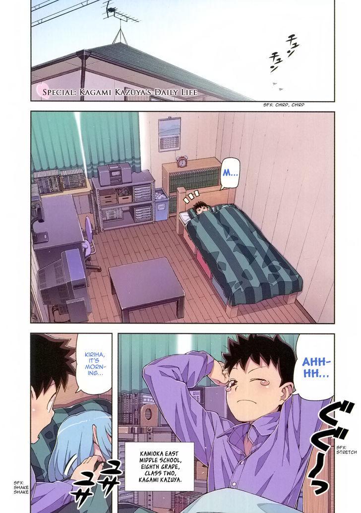 Tsugumomo chapter 62.5 page 3