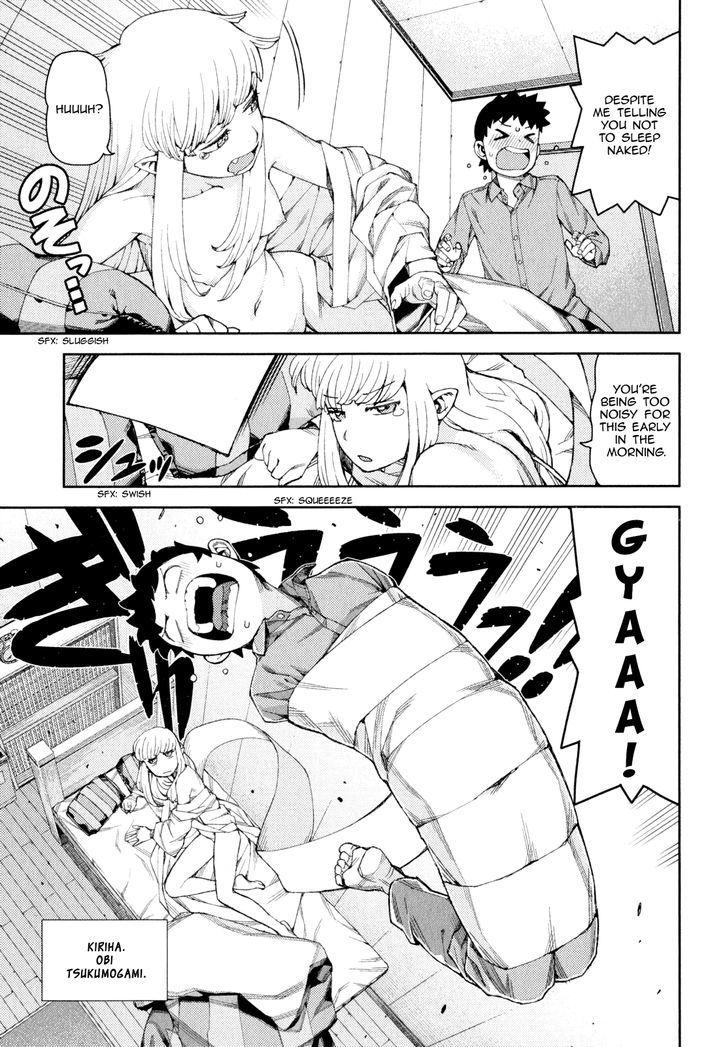 Tsugumomo chapter 62.5 page 8