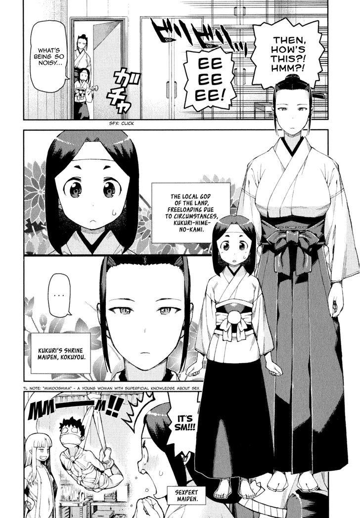 Tsugumomo chapter 62.5 page 9