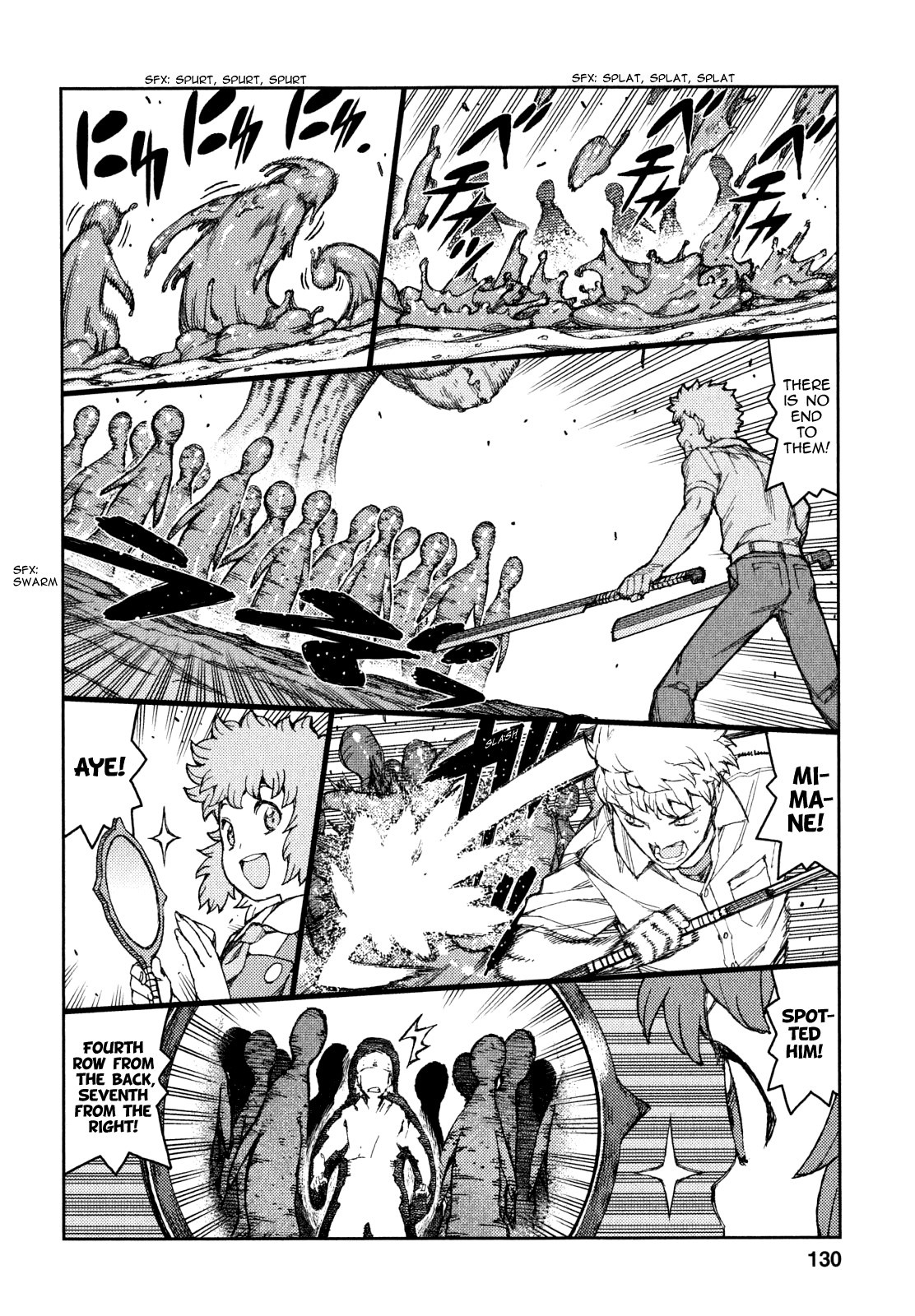 Tsugumomo chapter 62 page 11