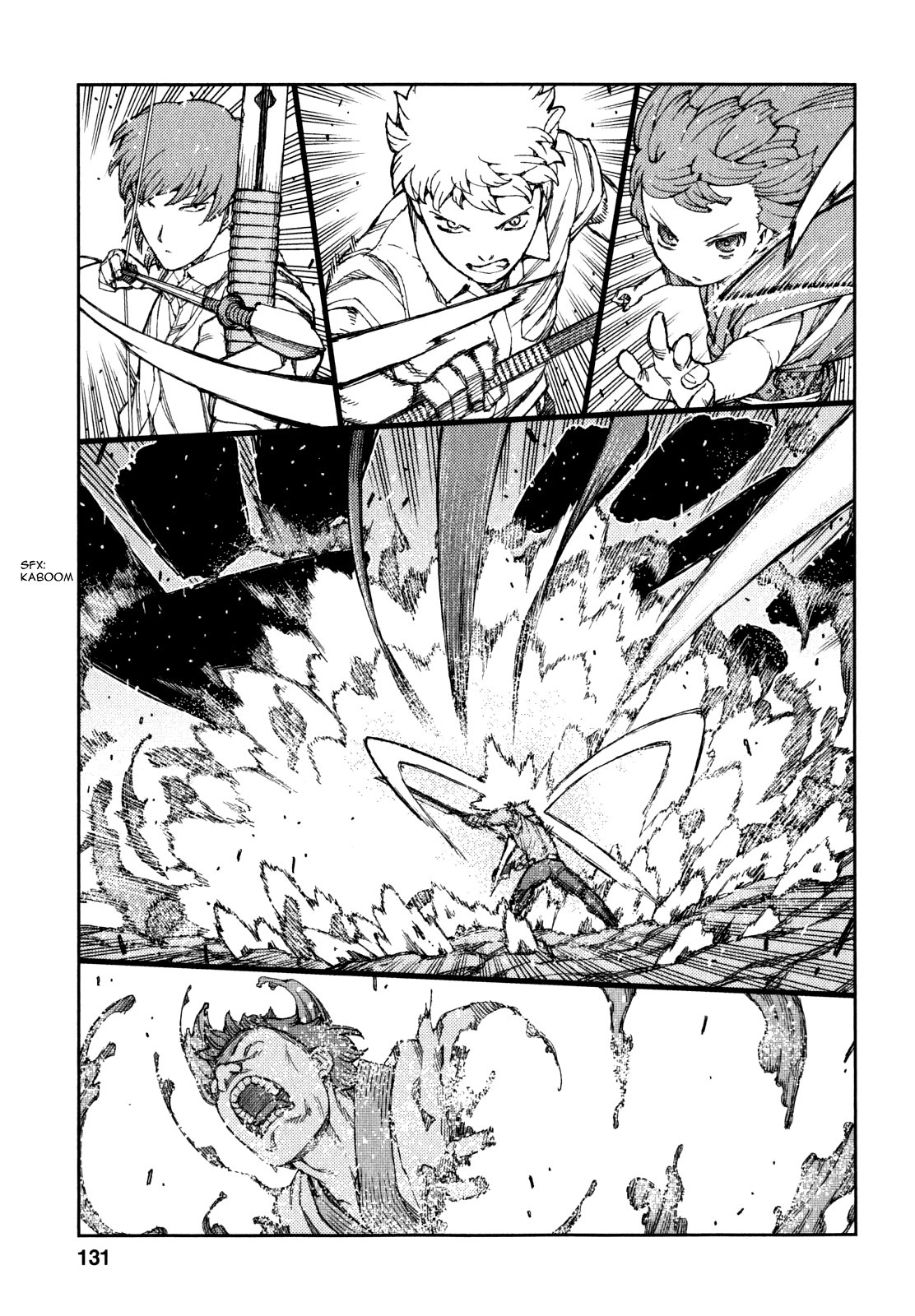 Tsugumomo chapter 62 page 12