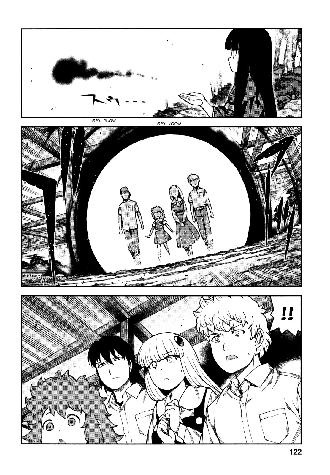 Tsugumomo chapter 62 page 3