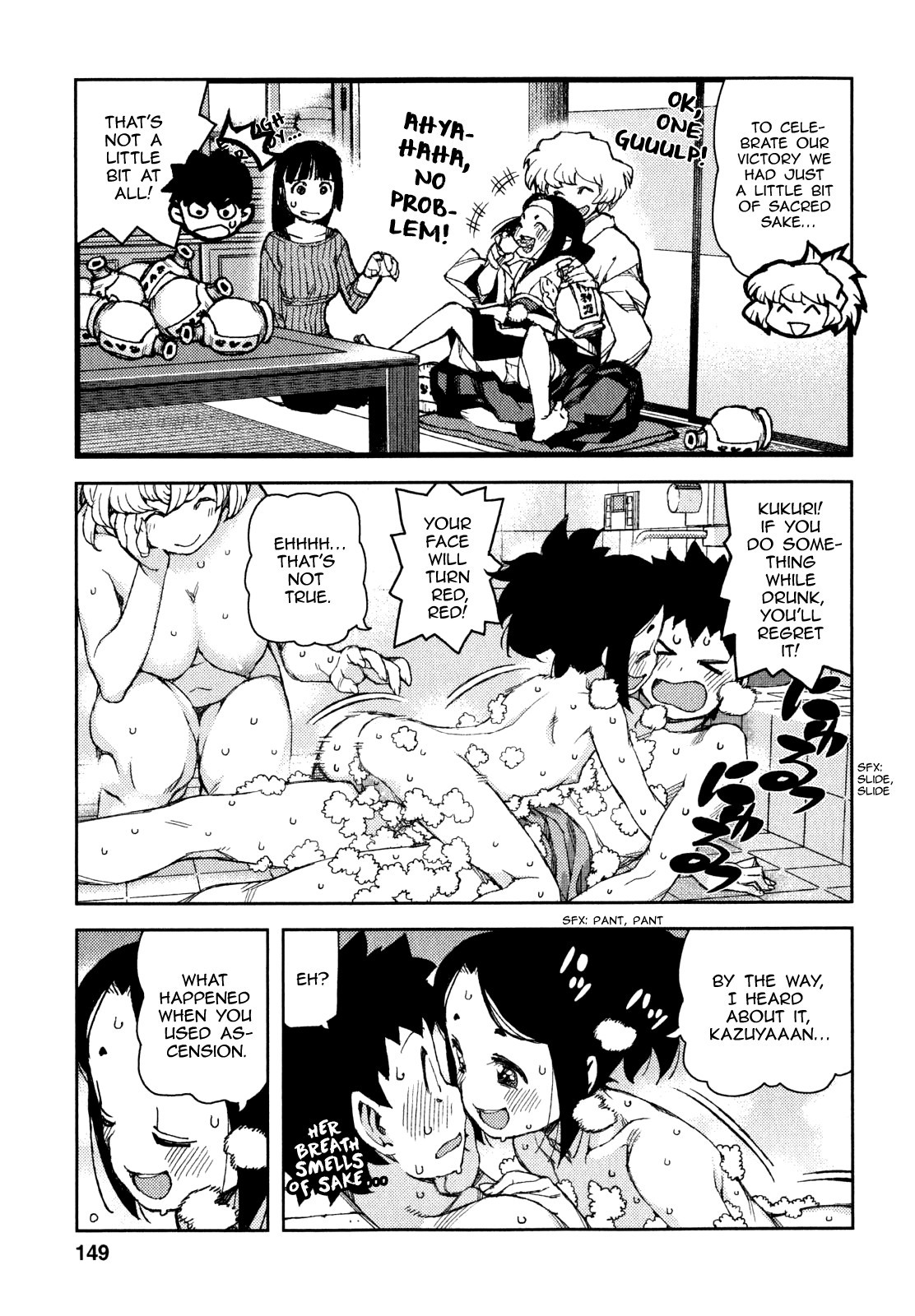 Tsugumomo chapter 62 page 30