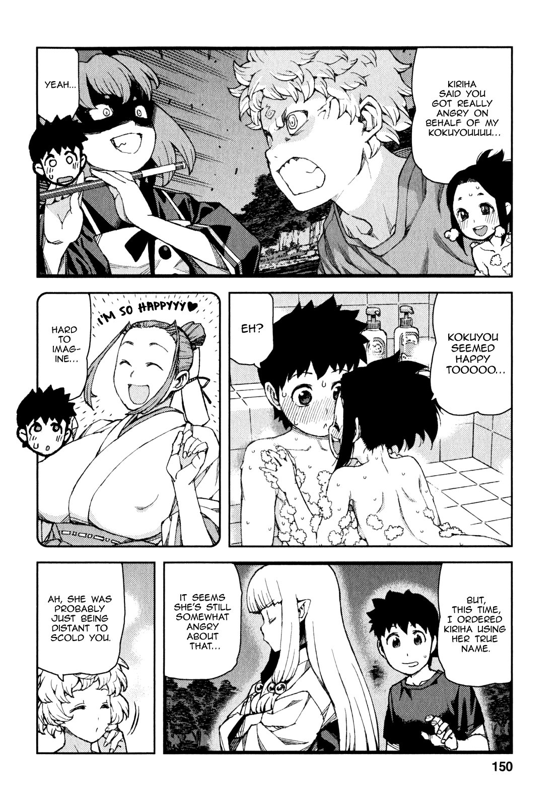 Tsugumomo chapter 62 page 31