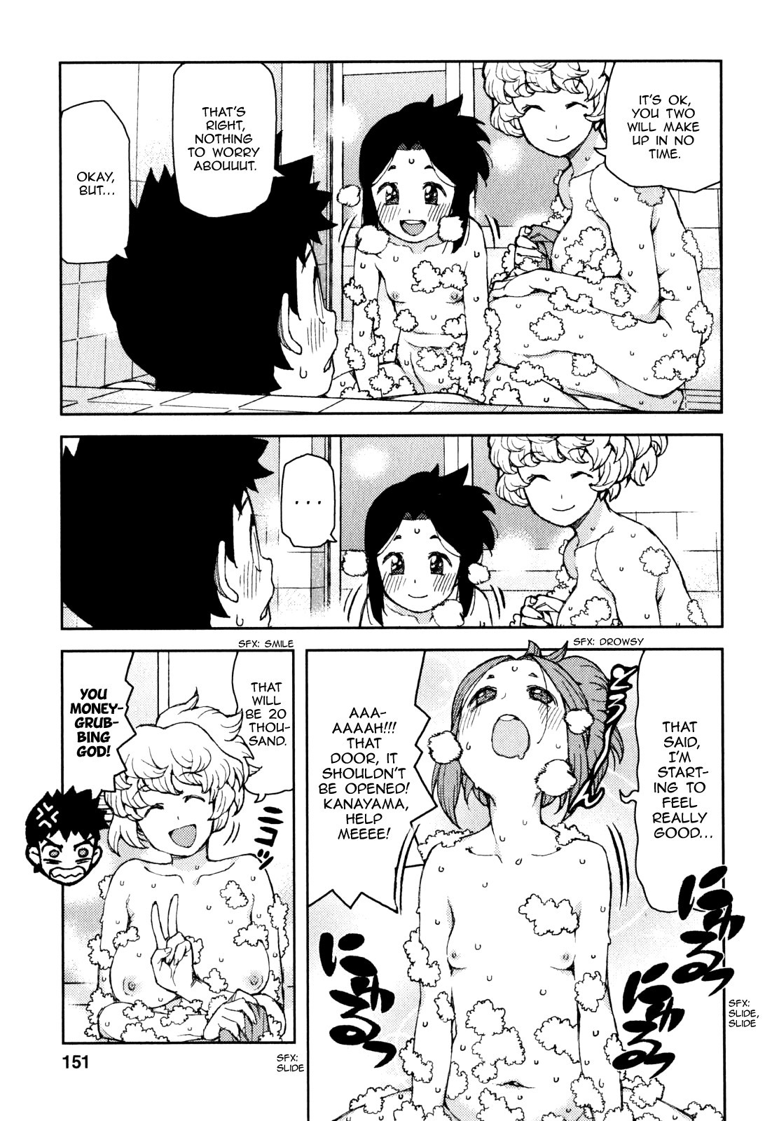 Tsugumomo chapter 62 page 32