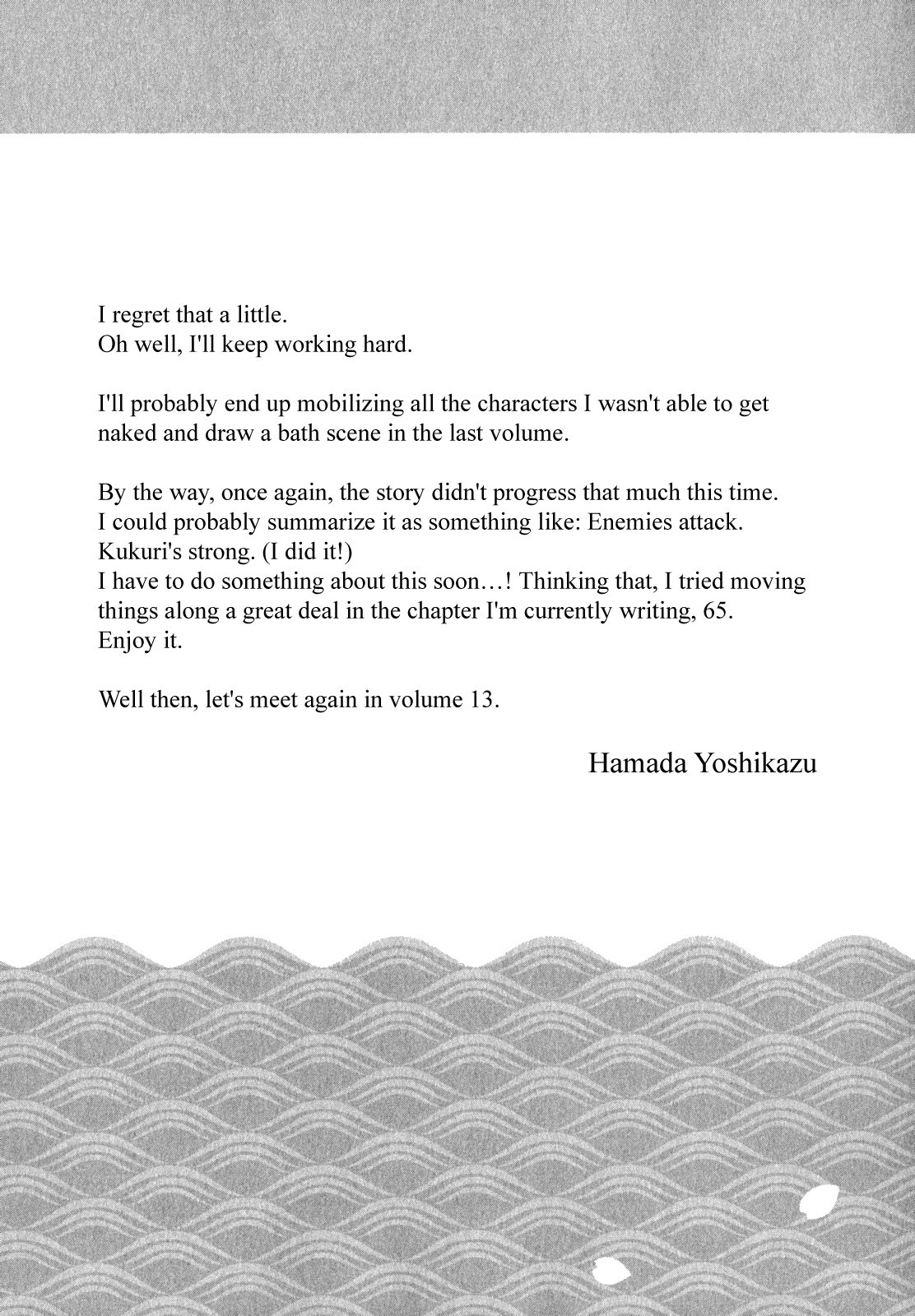 Tsugumomo chapter 62 page 42