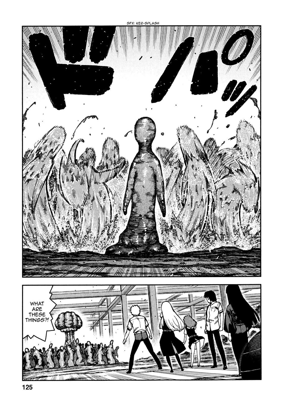 Tsugumomo chapter 62 page 6