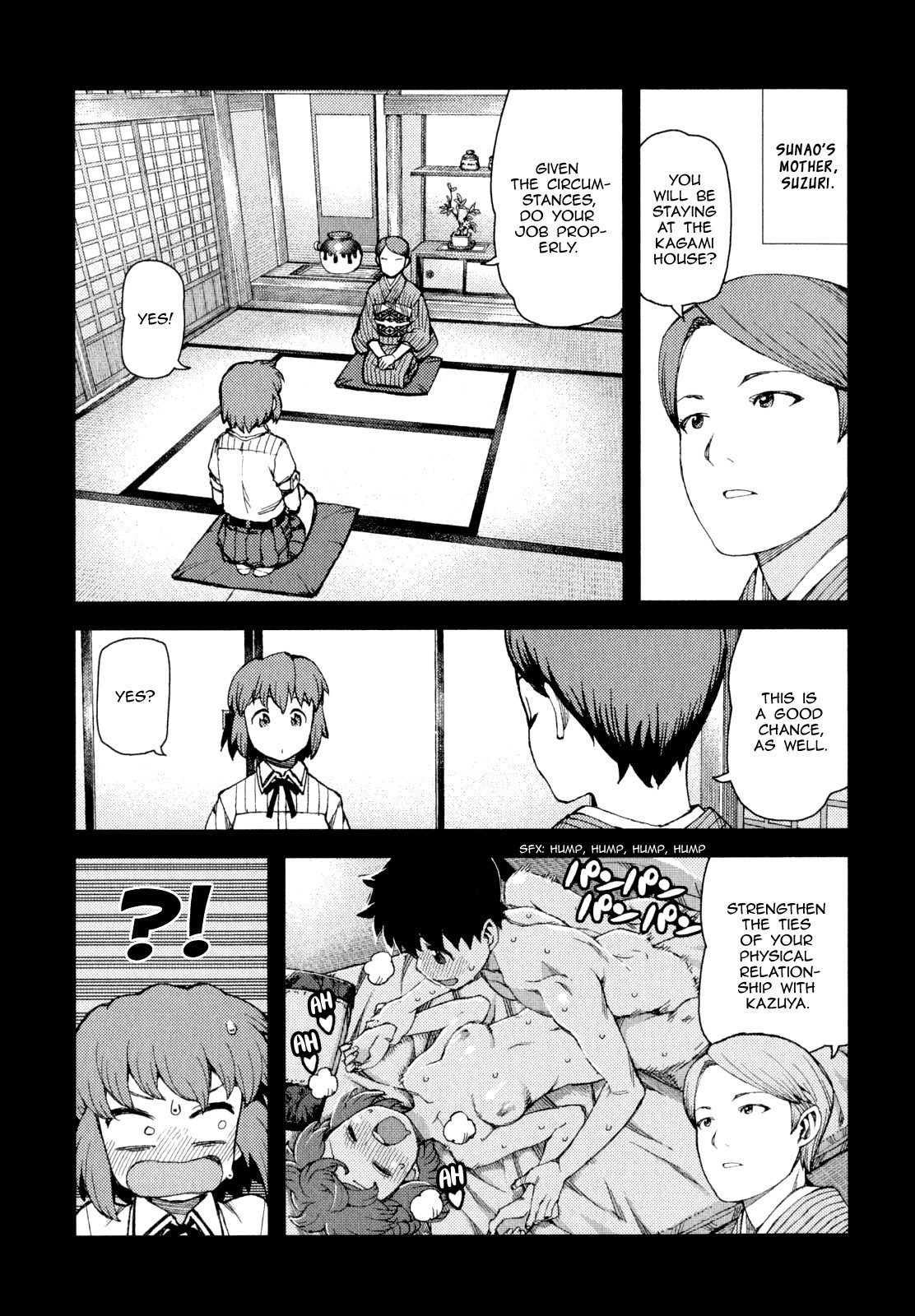 Tsugumomo chapter 63 page 16