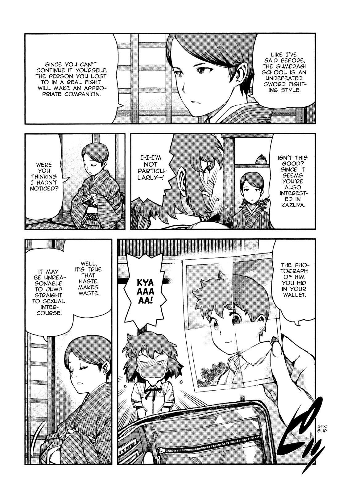 Tsugumomo chapter 63 page 17