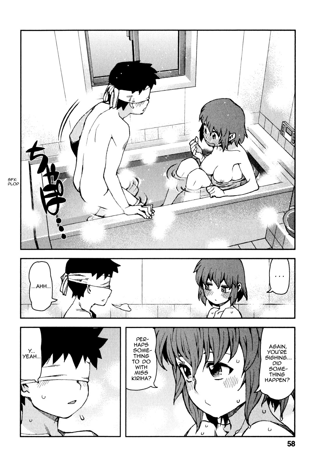 Tsugumomo chapter 63 page 21