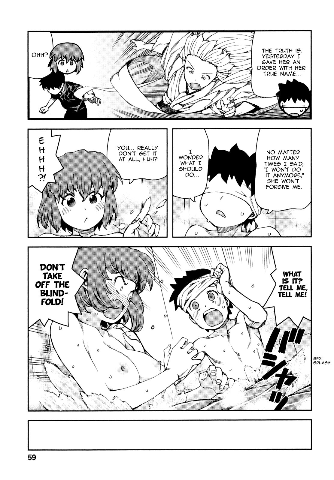 Tsugumomo chapter 63 page 22