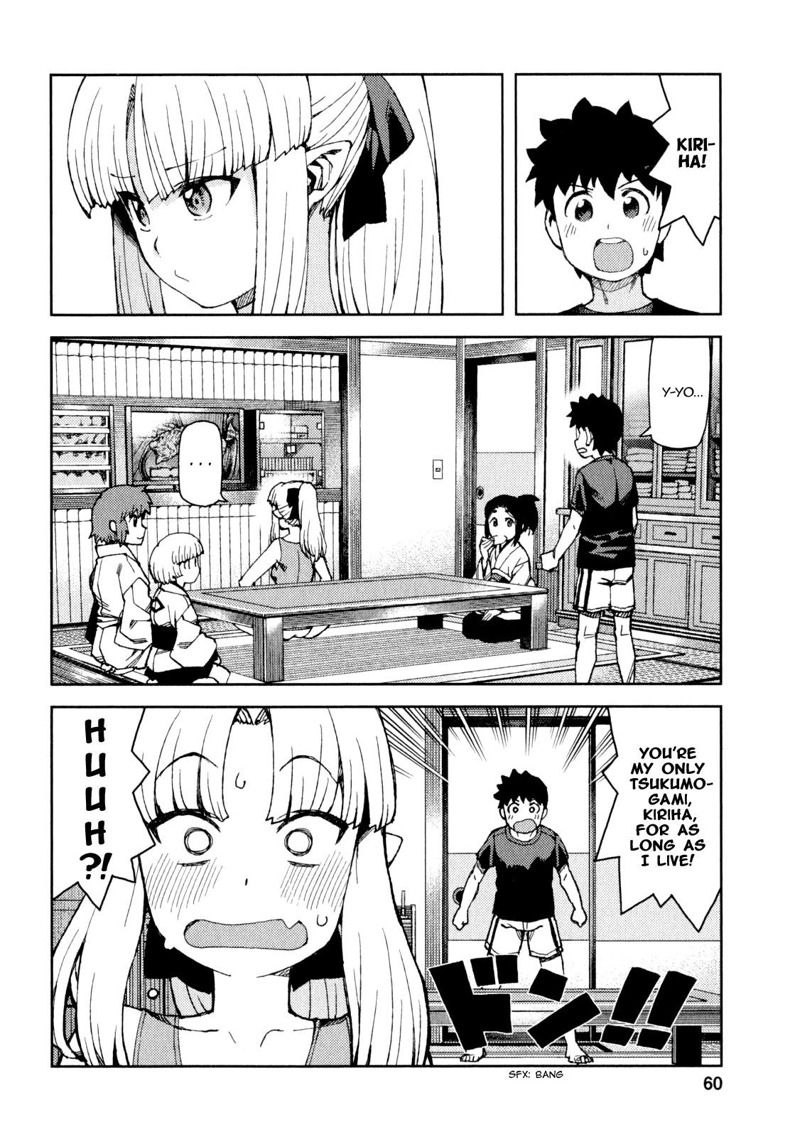 Tsugumomo chapter 63 page 23