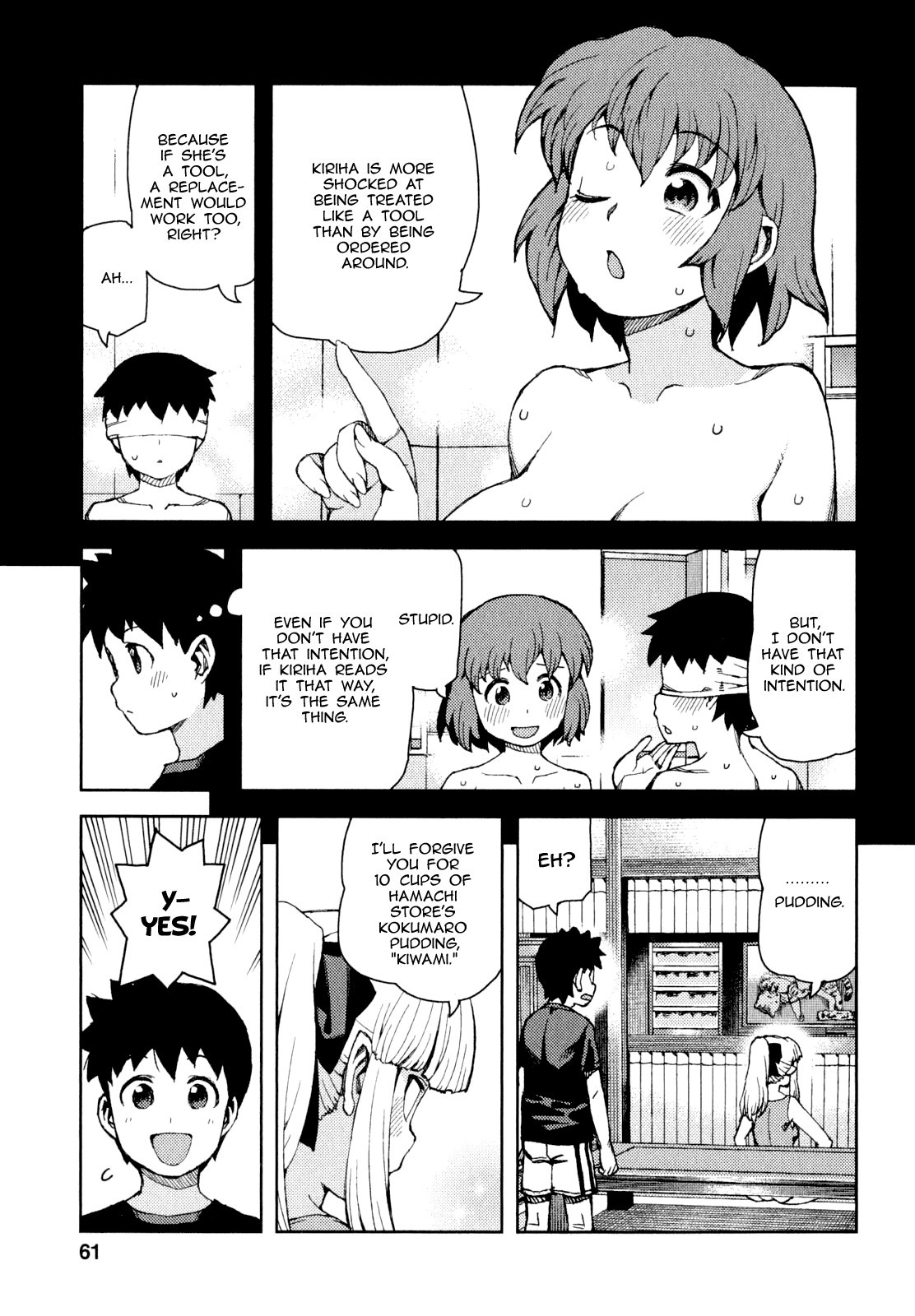 Tsugumomo chapter 63 page 24