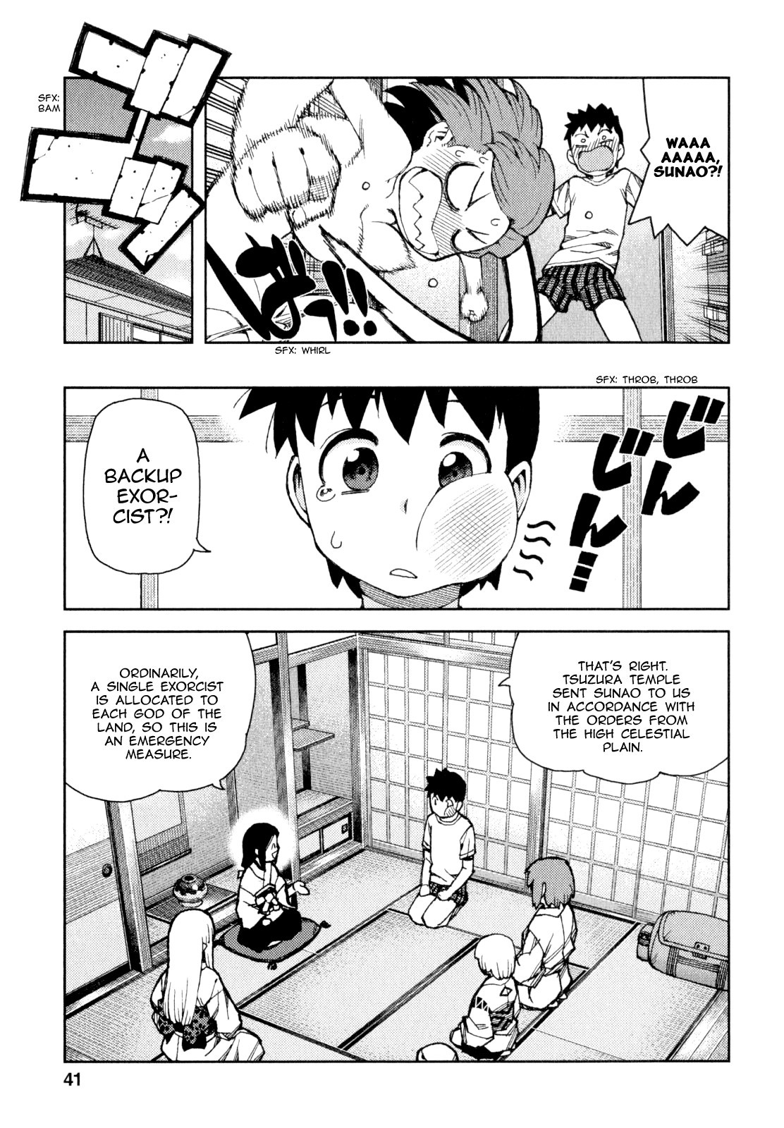 Tsugumomo chapter 63 page 4