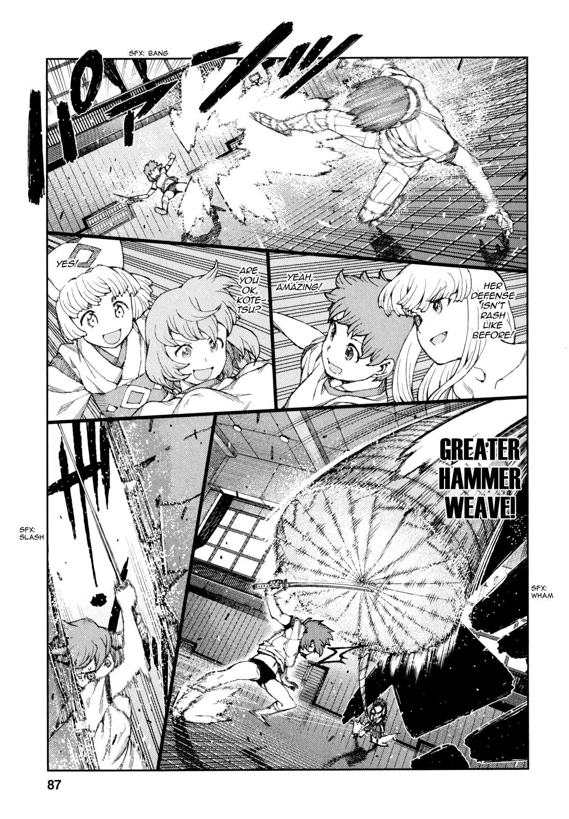 Tsugumomo chapter 64 page 20
