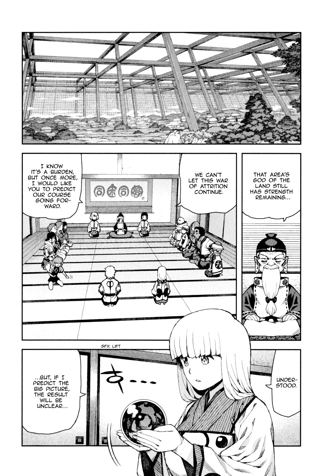 Tsugumomo chapter 64 page 25