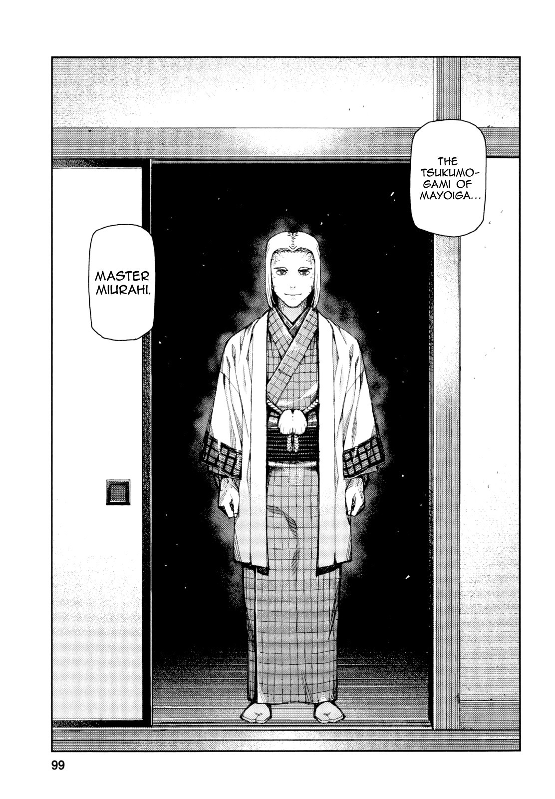 Tsugumomo chapter 64 page 32