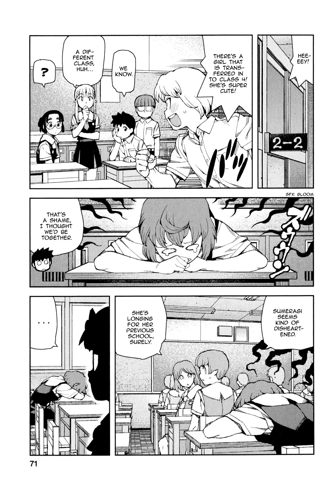 Tsugumomo chapter 64 page 5