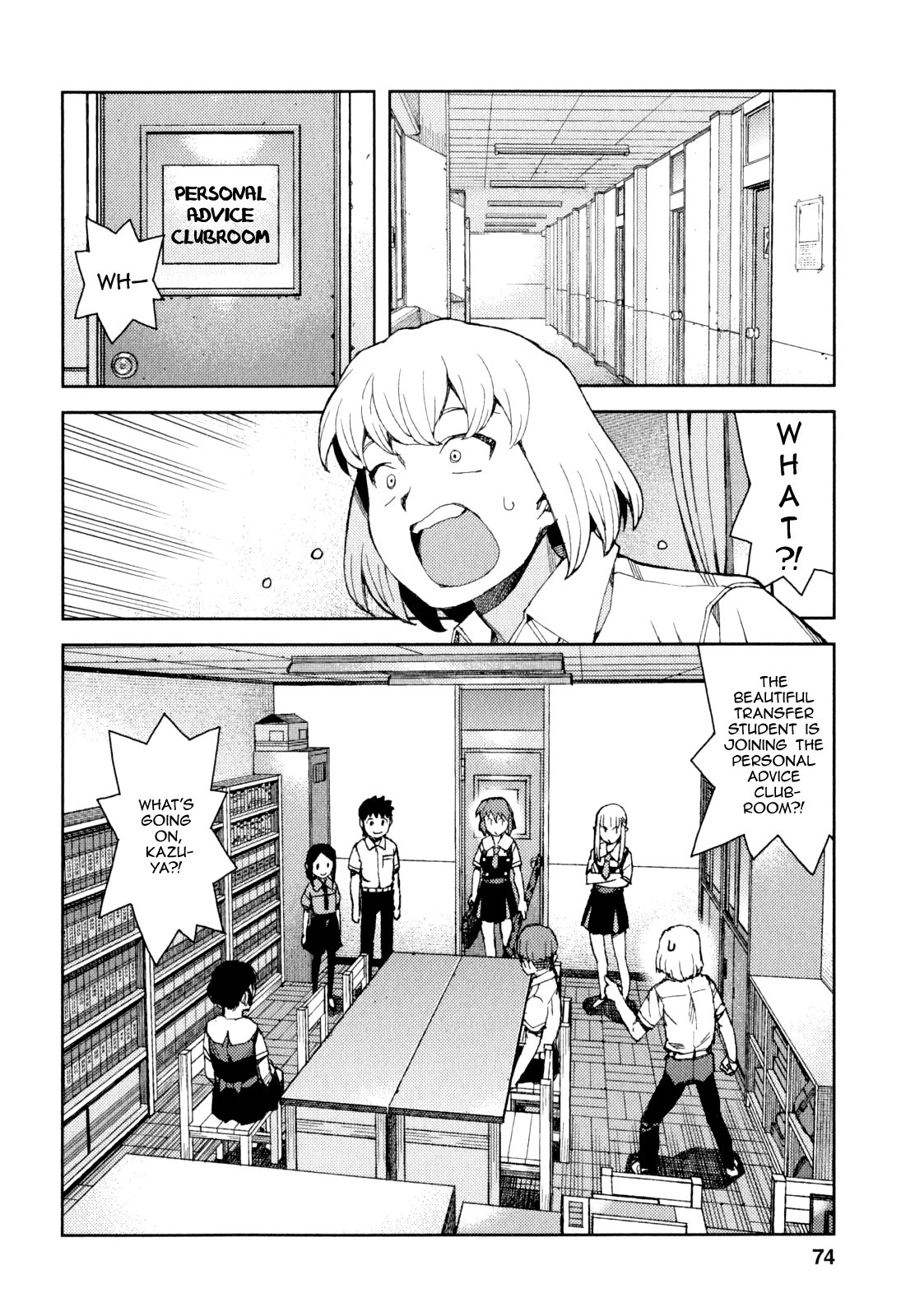 Tsugumomo chapter 64 page 8