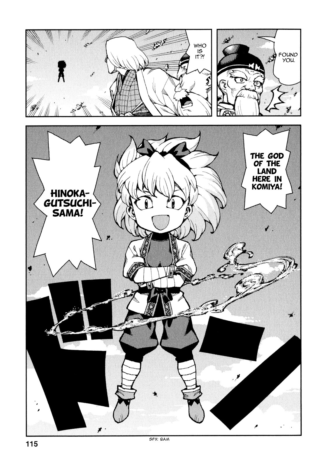 Tsugumomo chapter 65 page 15