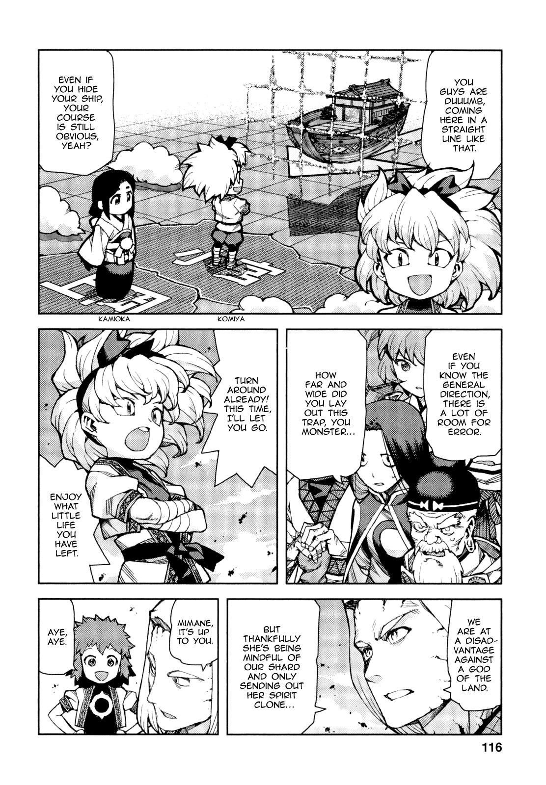 Tsugumomo chapter 65 page 16