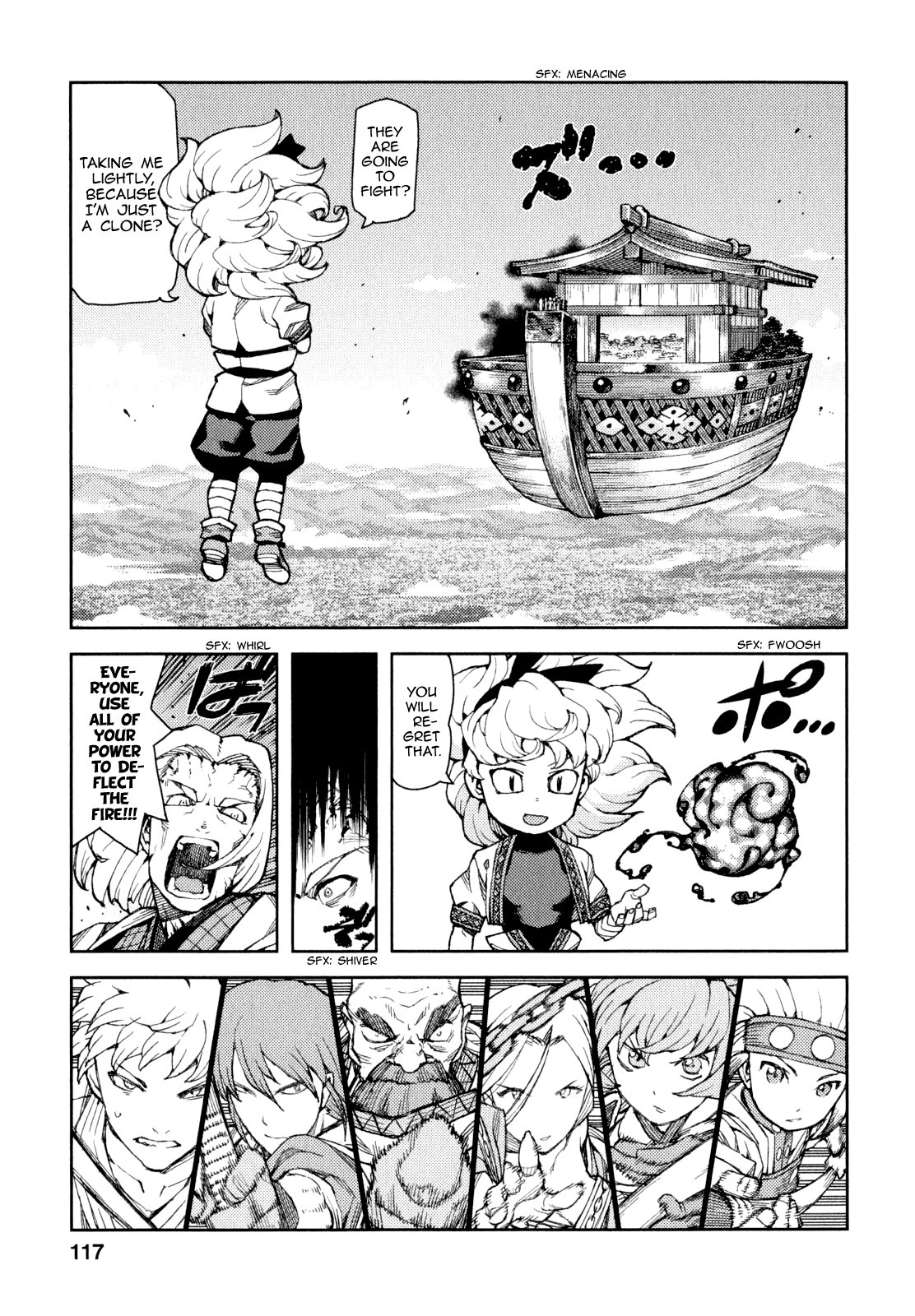 Tsugumomo chapter 65 page 17