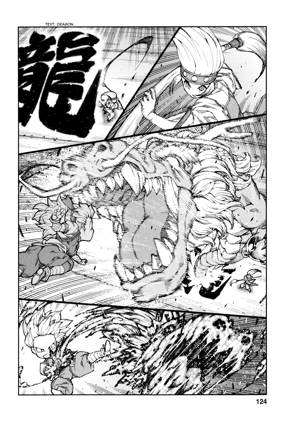 Tsugumomo chapter 65 page 23