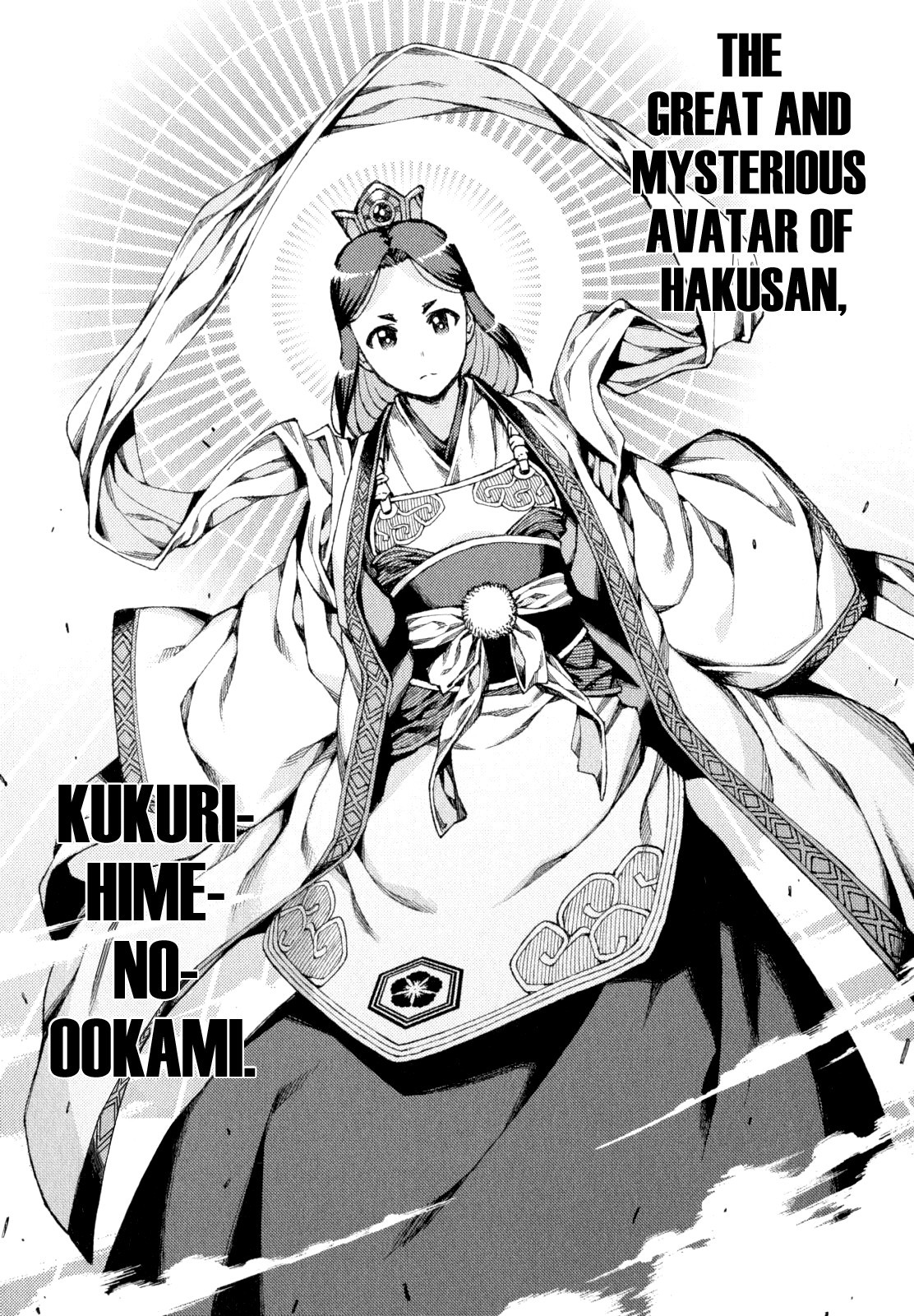 Tsugumomo chapter 66 page 15