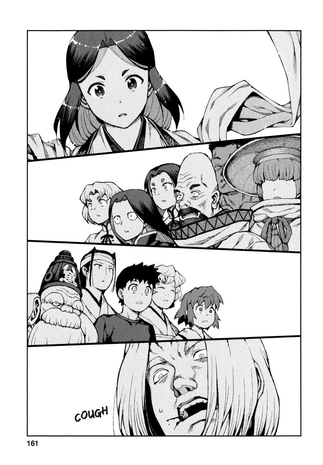 Tsugumomo chapter 66 page 22