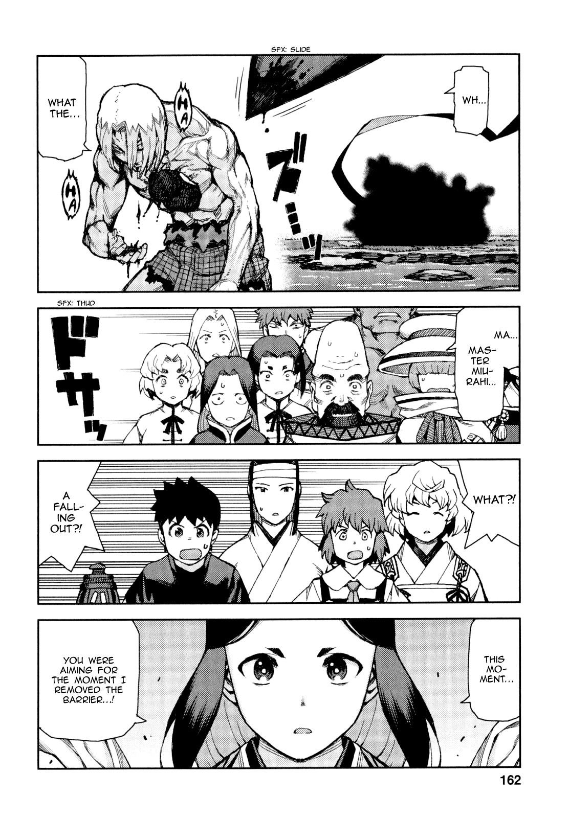 Tsugumomo chapter 66 page 23
