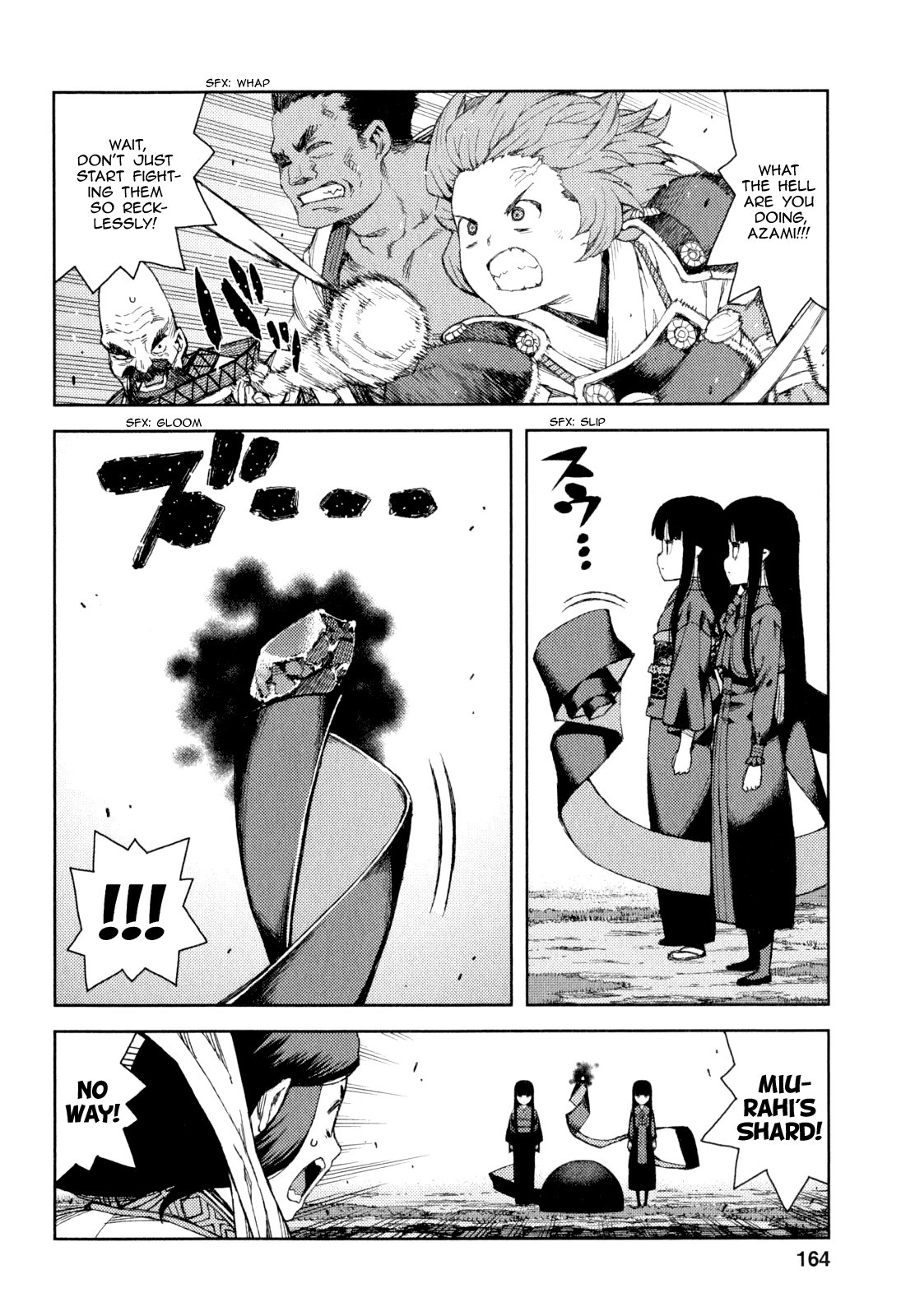 Tsugumomo chapter 66 page 25