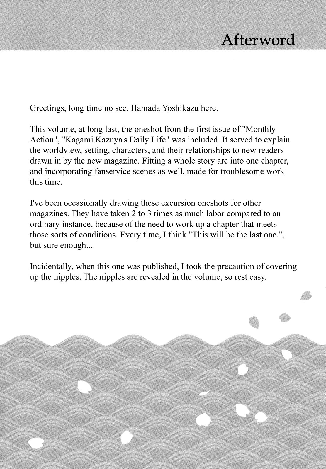 Tsugumomo chapter 66 page 30