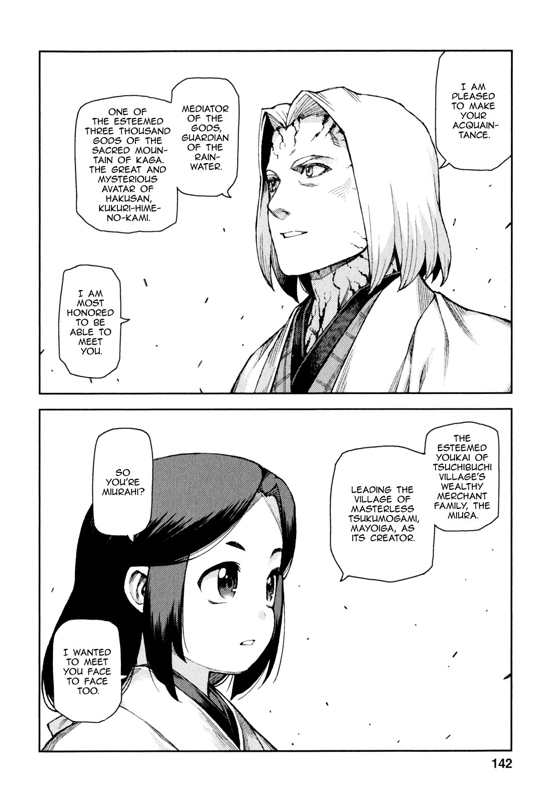 Tsugumomo chapter 66 page 6