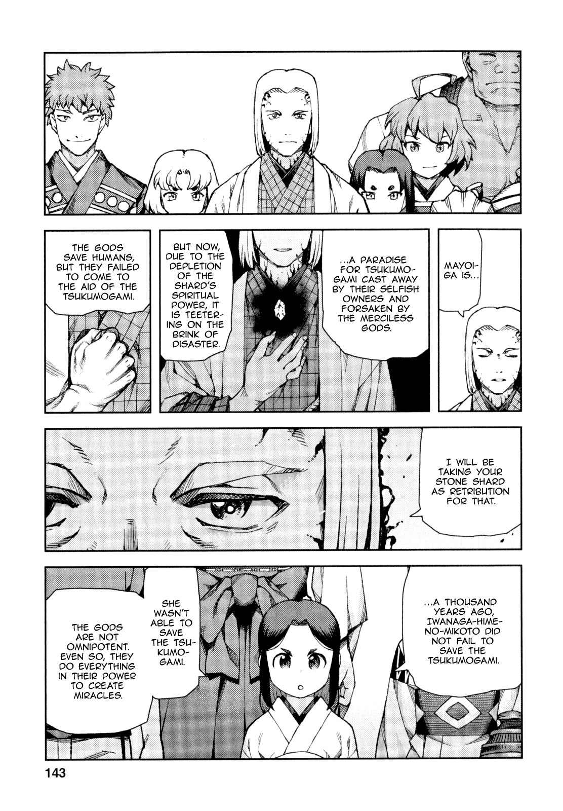 Tsugumomo chapter 66 page 7