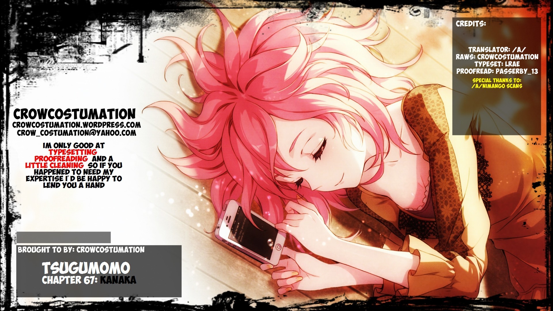 Tsugumomo chapter 67 page 1