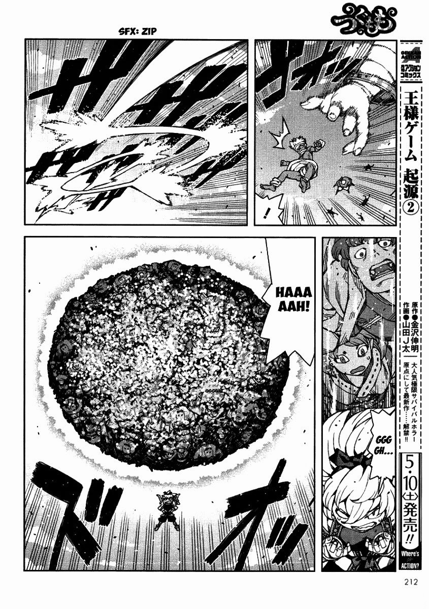 Tsugumomo chapter 67 page 12