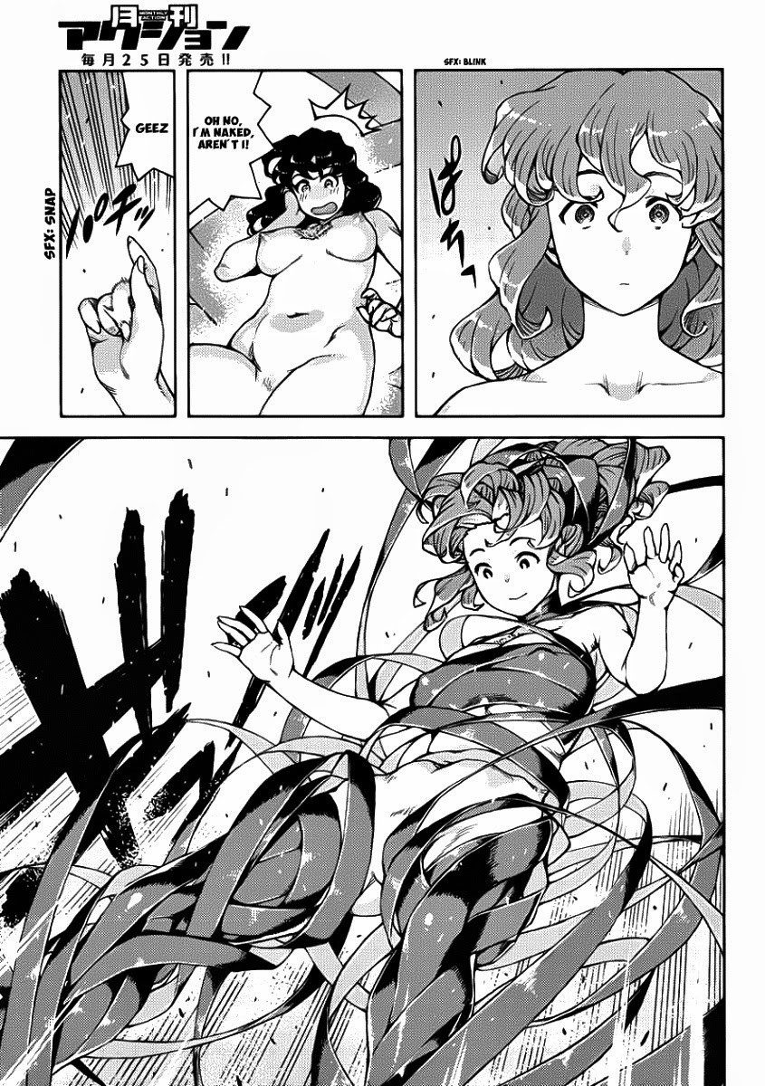 Tsugumomo chapter 67 page 15