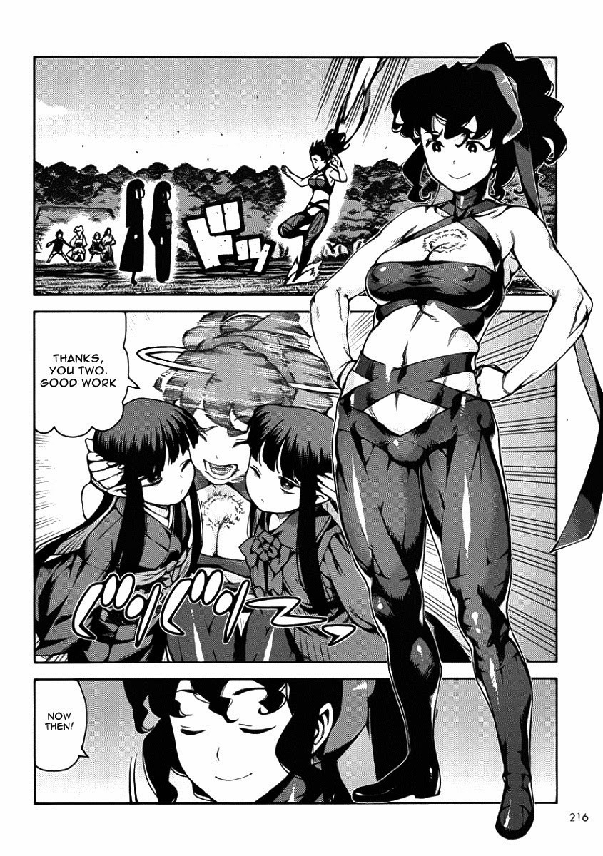 Tsugumomo chapter 67 page 16