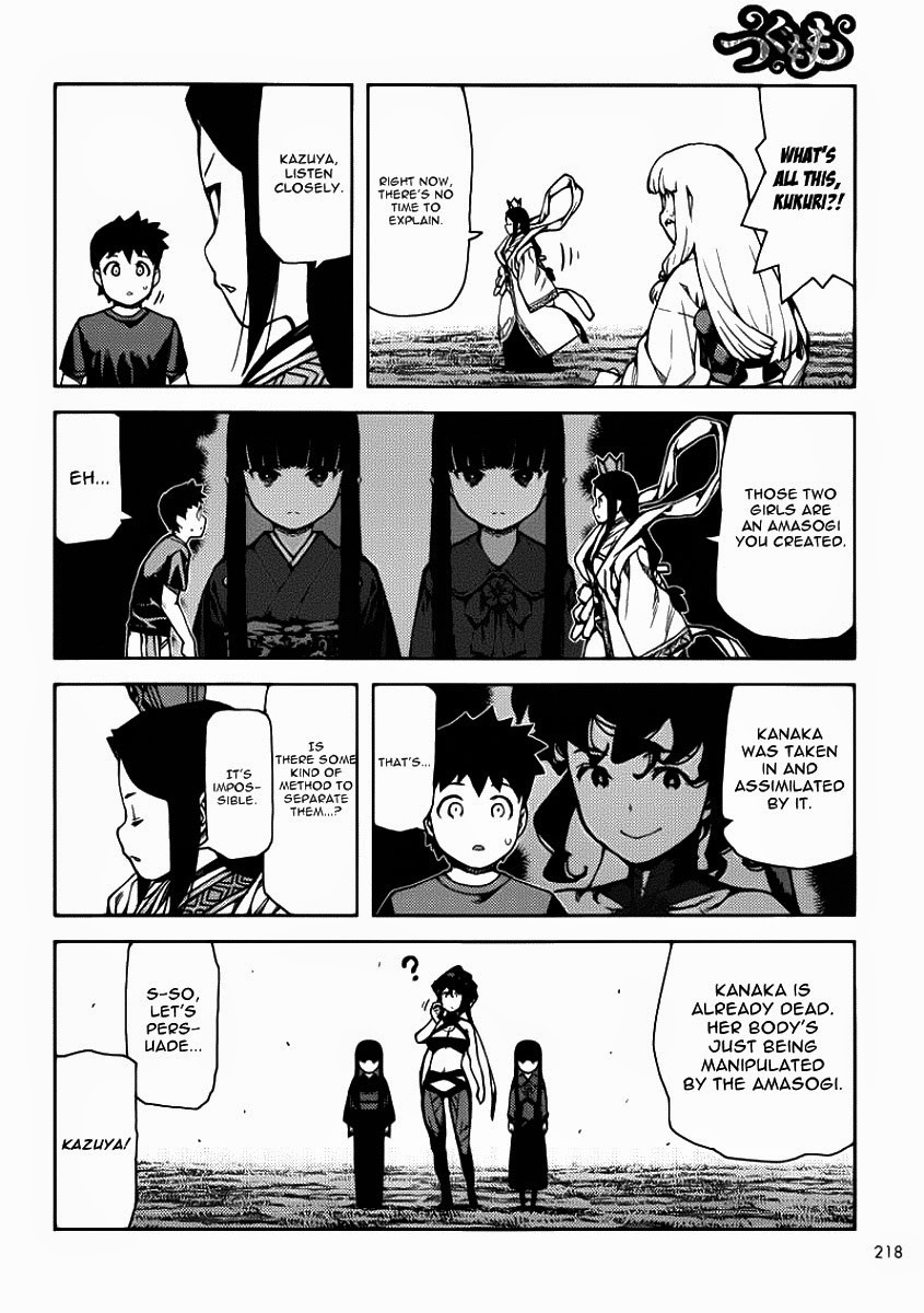 Tsugumomo chapter 67 page 18